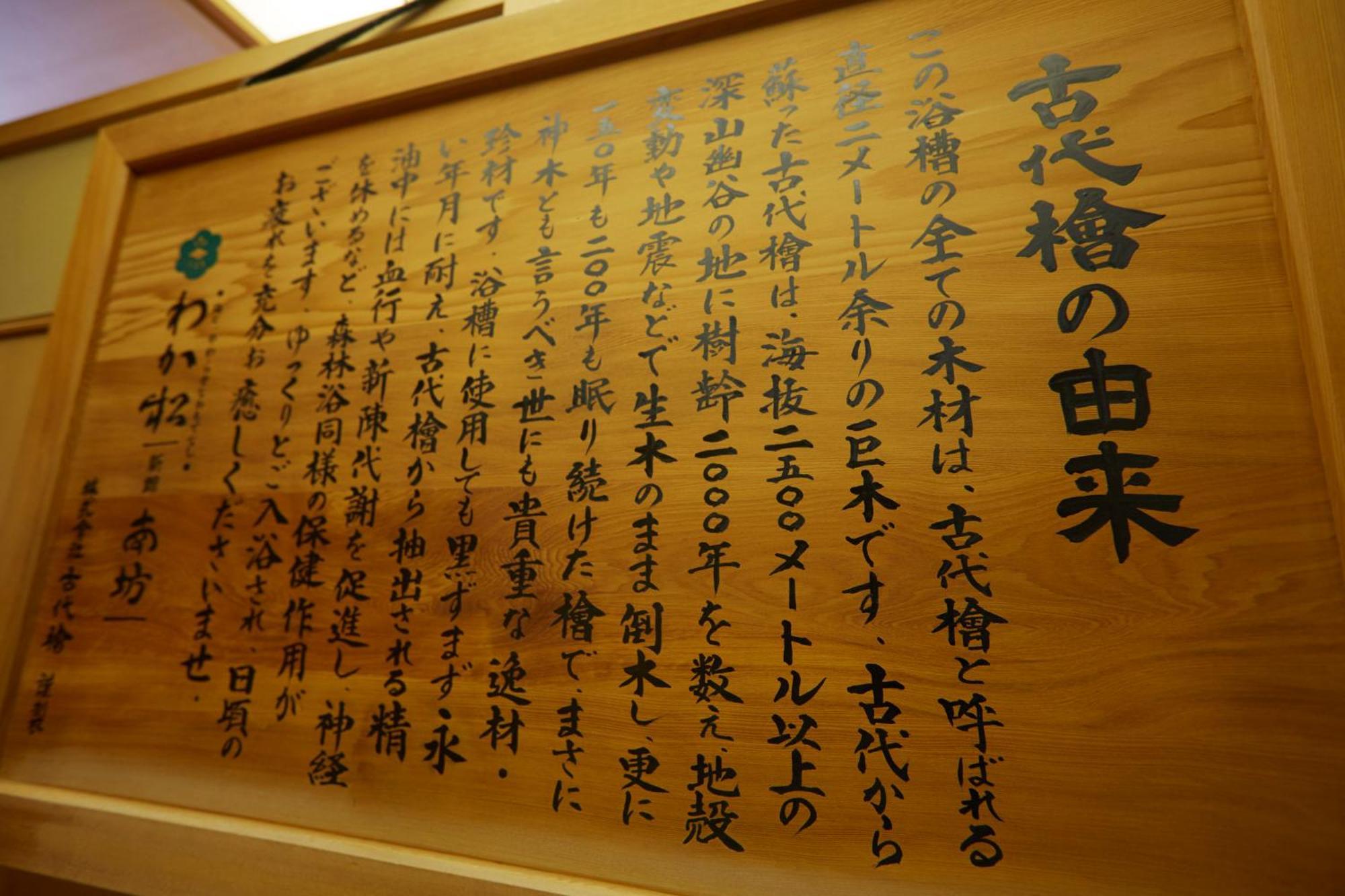 Wakamatsu Hot Spring Resort Hakodate Exterior foto